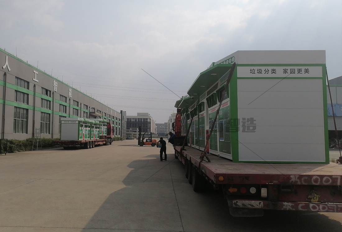 貓先生廢舊物資回收站，智能再生資源回收箱，社區(qū)垃圾分類站生產(chǎn)廠家