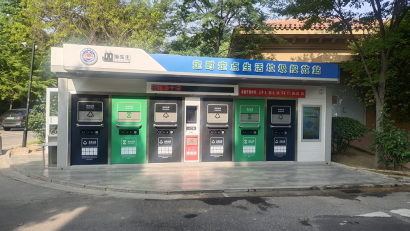 貓先生智能垃圾房，社區(qū)垃圾分類收集點(diǎn)，定時(shí)定點(diǎn)生活垃圾投放站生產(chǎn)廠家