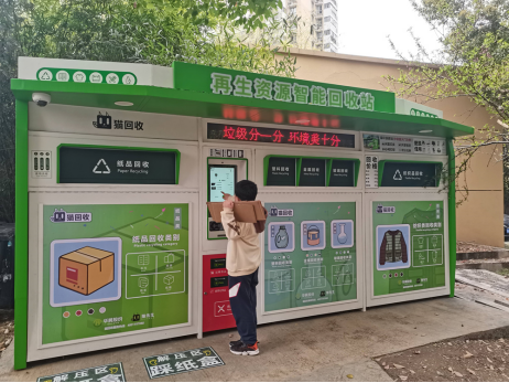 廢品回收加盟，貓先生回收，互聯(lián)網(wǎng)+回收