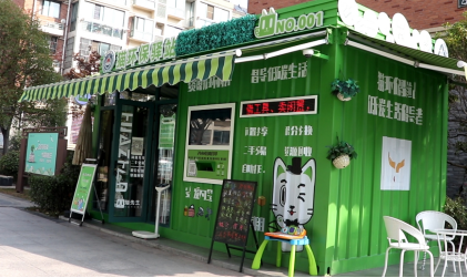 廢品回收設(shè)備，智能回收站，環(huán)保驛站