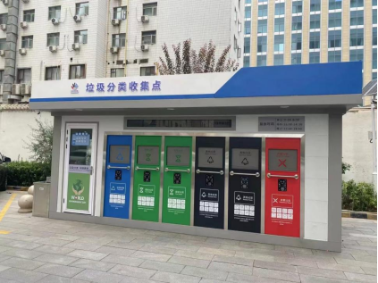 甘肅垃圾分類收集點(diǎn)，貓先生智能垃圾房，垃圾分類站生產(chǎn)廠家
