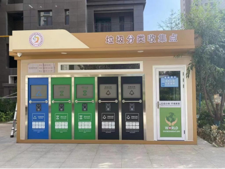 甘肅垃圾分類收集點(diǎn)，貓先生智能垃圾房，垃圾分類站生產(chǎn)廠家