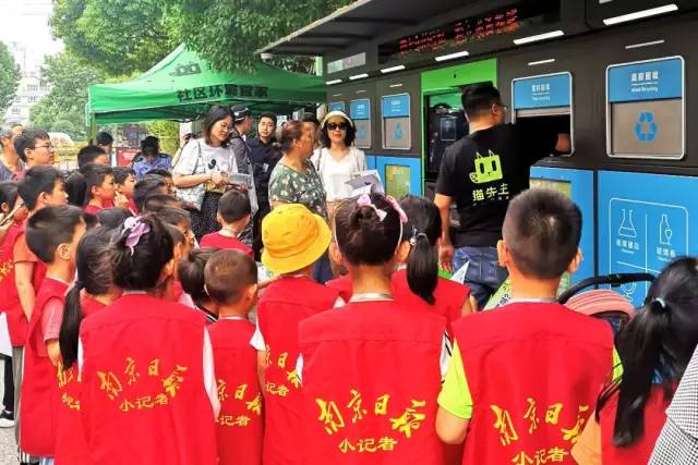 貓先生垃圾分類項(xiàng)目，南京垃圾分類示范案例，垃圾分類試點(diǎn)