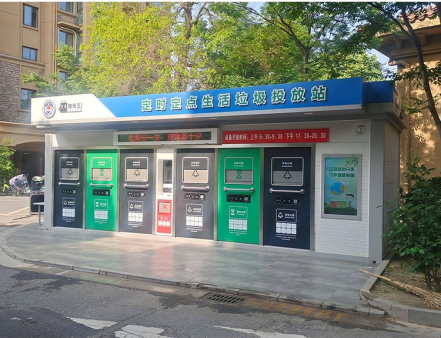 智能垃圾分類房,再生資源回收站廠家,貓先生垃圾分類，垃圾收集房?jī)r(jià)格