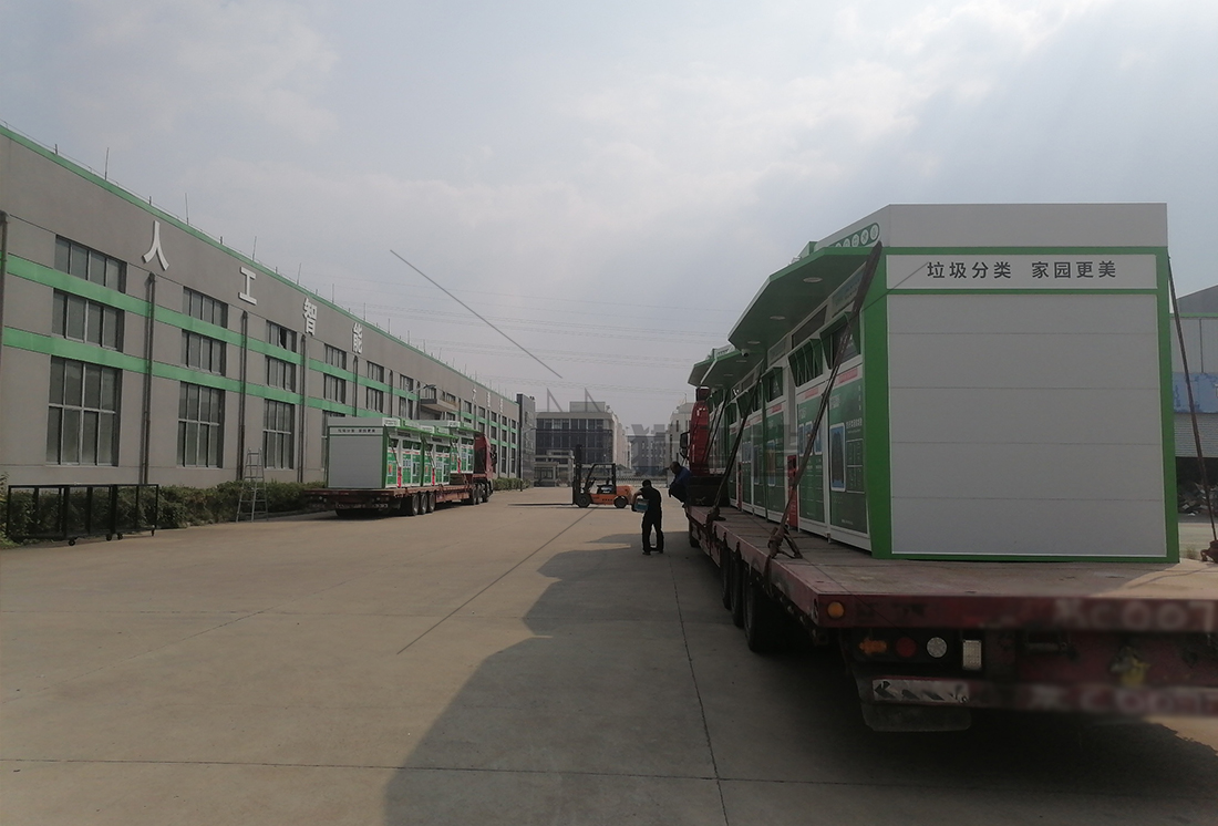 貓先生廢舊物資回收站，智能再生資源回收箱，社區(qū)垃圾分類站生產(chǎn)廠家.jpg