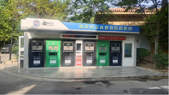 智能垃圾分類房,再生資源回收站廠家,貓先生垃圾分類，垃圾收集房