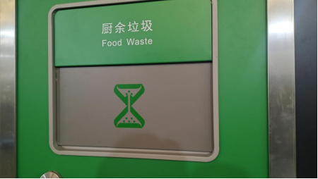 智能分類垃圾房，清潔小屋，垃圾分類收集站生產廠家