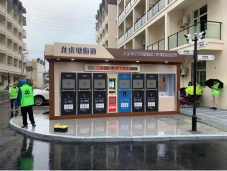 智能分類垃圾房，清潔小屋，垃圾分類收集站生產廠家