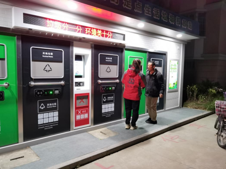 智能分類垃圾房，清潔小屋，垃圾分類收集站生產(chǎn)廠家