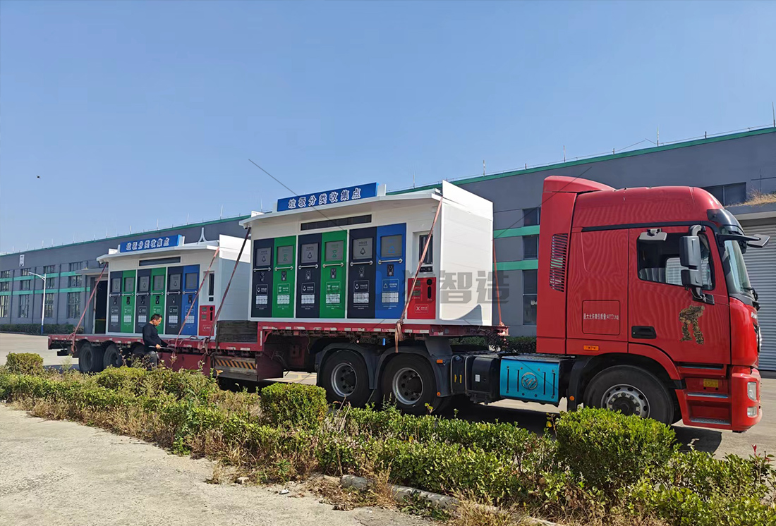 江蘇智能分類垃圾房，清潔小屋，垃圾分類收集站生產(chǎn)廠家