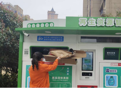 貓先生智能廢品回收箱，再生資源收集柜，小區(qū)垃圾回收站生產(chǎn)廠家