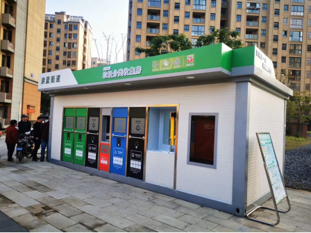 智能垃圾房,垃圾收集清潔屋,小區(qū)垃圾分類站生產廠家