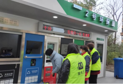 智能分類垃圾房，清潔小屋，垃圾分類收集站生產(chǎn)廠家