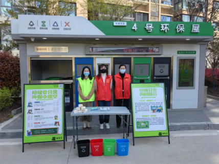 智能分類垃圾房，清潔小屋，垃圾分類收集站生產(chǎn)廠家