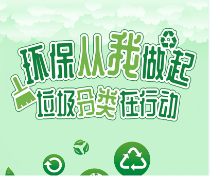 智能分類(lèi)垃圾房，清潔小屋，垃圾分類(lèi)收集站生產(chǎn)廠家