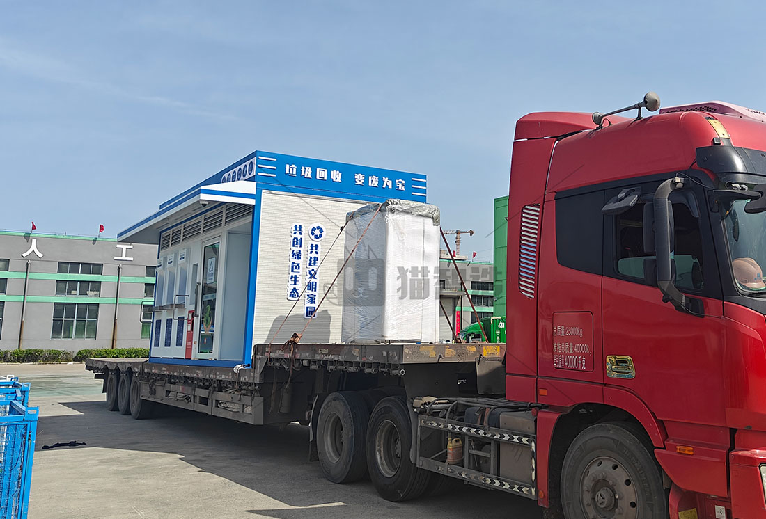 上海貓先生智能廢品回收箱，再生資源收集柜，小區(qū)垃圾回收站