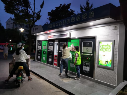 智能分類(lèi)垃圾房，清潔小屋，垃圾分類(lèi)收集站生產(chǎn)廠家