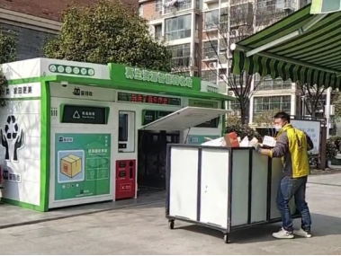 江蘇智能分類垃圾房，清潔小屋，垃圾分類收集站生產(chǎn)廠家