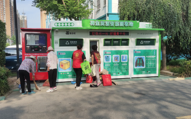 智能廢品回收箱，再生資源收集柜，小區(qū)垃圾回收站生產(chǎn)廠家