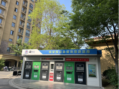 智能分類垃圾房，清潔小屋，垃圾分類收集站生產(chǎn)廠家