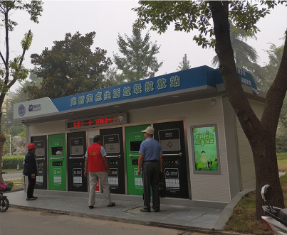 智能分類垃圾房，清潔小屋，垃圾分類收集站生產(chǎn)廠家