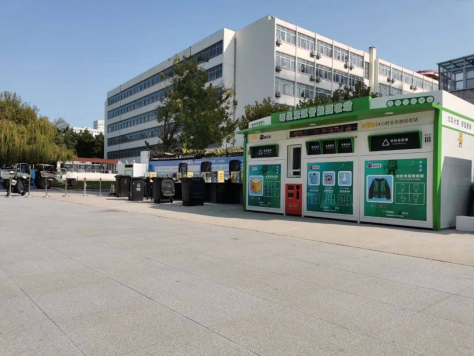 貓先生智能廢品回收箱，再生資源收集柜，小區(qū)垃圾回收站生產(chǎn)廠家