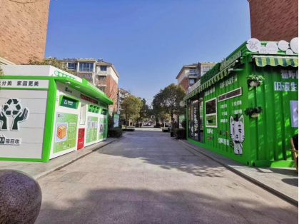 貓先生智能廢品回收箱，再生資源收集柜，小區(qū)垃圾回收站生產(chǎn)廠家