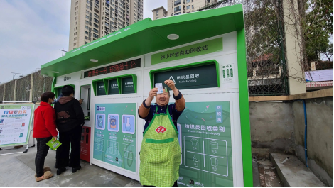 貓先生智能廢品回收箱，再生資源收集柜，小區(qū)垃圾回收站生產(chǎn)廠家