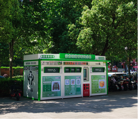 貓先生智能廢品回收箱，再生資源收集柜，小區(qū)垃圾回收站生產(chǎn)廠家