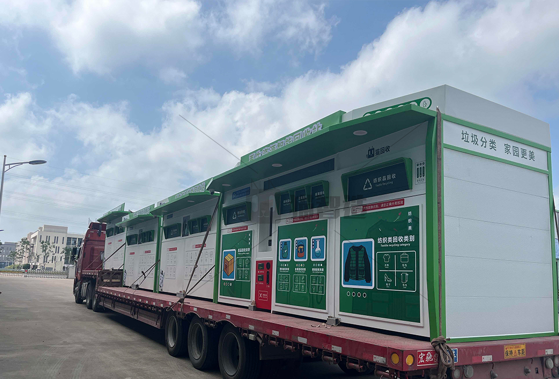 貓先生智能廢品回收箱，再生資源收集柜，小區(qū)垃圾回收站生產(chǎn)廠家