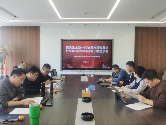 江蘇智能分類垃圾房，清潔小屋，垃圾分類收集站生產(chǎn)廠家